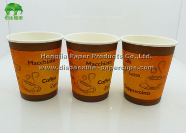 डिस्पोजेबल कस्टम मुद्रित कागज कॉफी के कप, 8oz / 22oz खाद्य ग्रेड एकल वॉल पेपर कप