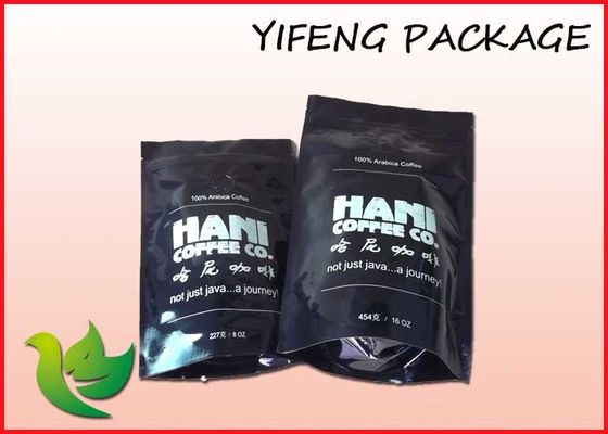 टुकड़े टुकड़े में Resealable ज़िप ताला प्लास्टिक बैग स्वनिर्धारित कॉफी पैकेजिंग बैग