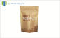 250 ग्राम 500 ग्राम 1000g कुकीज़ पैकेजिंग के लिए मुद्रित भूरे रंग के कागज कॉफी बैग