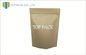 250 ग्राम 500 ग्राम 1000g कुकीज़ पैकेजिंग के लिए मुद्रित भूरे रंग के कागज कॉफी बैग